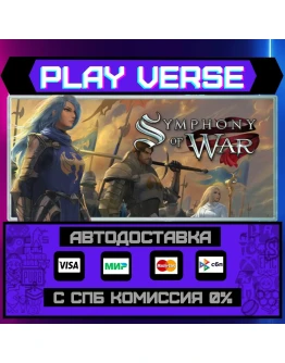 Symphony of War: The NephiliАВТОВЫДАЧАSTEAM G