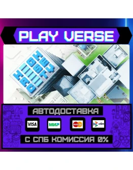 Highrise CityАВТОВЫДАЧАSTEAM GIFT