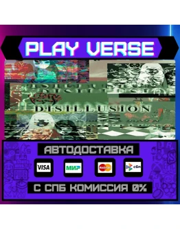 DisillusionАВТОВЫДАЧАSTEAM GIFT DisillusionАВТОВЫДАЧАSTEAM GIFT
