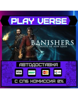 Banishers: Ghosts of New EdeАВТОВЫДАЧАSTEAM G Banishers: Ghosts of New EdeАВТОВЫДАЧАSTEAM G