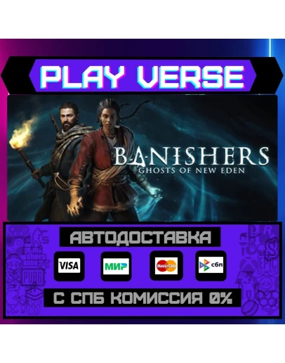 Banishers: Ghosts of New EdeАВТОВЫДАЧАSTEAM G Banishers: Ghosts of New EdeАВТОВЫДАЧАSTEAM G