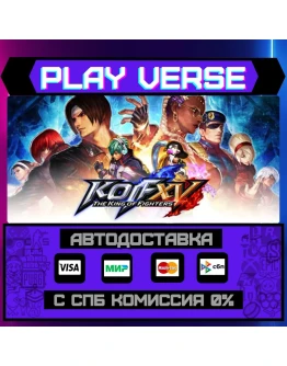 THE KING OF FIGHTERS XVАВТОВЫДАЧАSTEAM GIFT