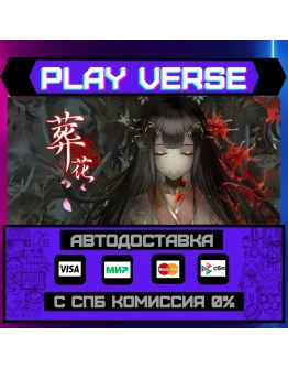 Lay a Beauty to Rest: The DaАВТОВЫДАЧАSTEAM G