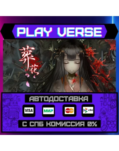 Lay a Beauty to Rest: The DaАВТОВЫДАЧАSTEAM G