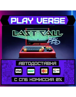 Last Call BBSАВТОВЫДАЧАSTEAM GIFT