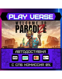 Welcome to ParadiZeАВТОВЫДАЧАSTEAM GIFT Welcome to ParadiZeАВТОВЫДАЧАSTEAM GIFT