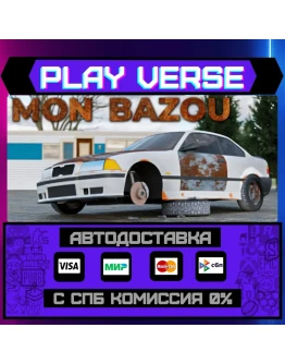 Mon BazouАВТОВЫДАЧАSTEAM GIFT