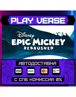 Disney Epic Mickey: RebrusheАВТОВЫДАЧАSTEAM G Disney Epic Mickey: RebrusheАВТОВЫДАЧАSTEAM G