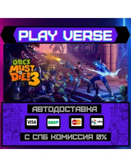Orcs Must Die! 3АВТОВЫДАЧАSTEAM GIFT Orcs Must Die! 3АВТОВЫДАЧАSTEAM GIFT