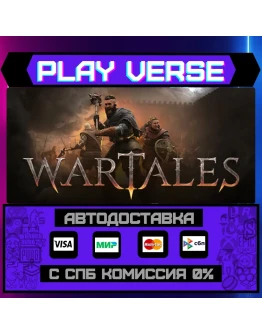 WartalesАВТОВЫДАЧАSTEAM GIFT WartalesАВТОВЫДАЧАSTEAM GIFT