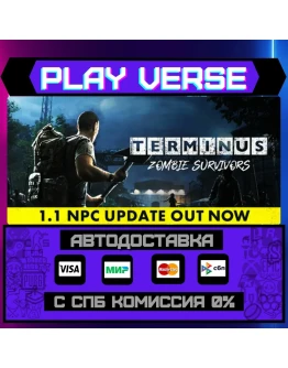 Terminus: Zombie SurvivorsАВТОВЫДАЧАSTEAM GIF