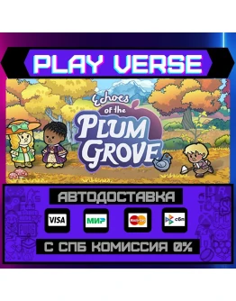 Echoes of the Plum GroveАВТОВЫДАЧАSTEAM GIFT Echoes of the Plum GroveАВТОВЫДАЧАSTEAM GIFT