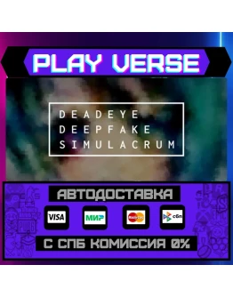 Deadeye Deepfake SimulacrumАВТОВЫДАЧАSTEAM GI