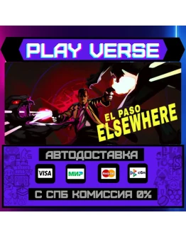 El Paso, ElsewhereАВТОВЫДАЧАSTEAM GIFT El Paso, ElsewhereАВТОВЫДАЧАSTEAM GIFT