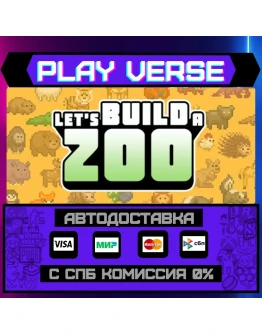 Let's Build a ZooАВТОВЫДАЧАSTEAM GIFT