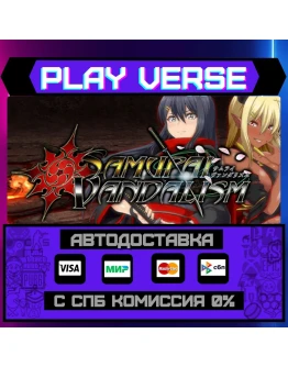 Samurai VandalismАВТОВЫДАЧАSTEAM GIFT