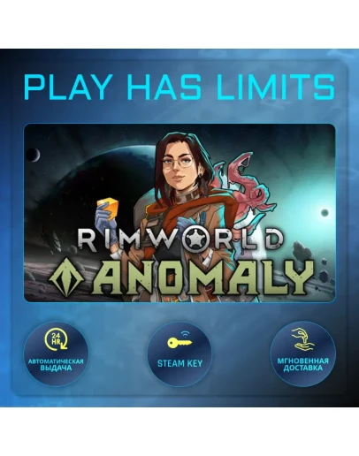 RimWorld - Anomaly КЛЮЧ STEAM Global + РФ