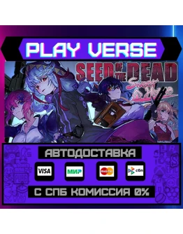 Seed of the Dead: Sweet HomeАВТОВЫДАЧАSTEAM G