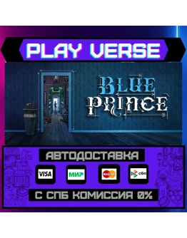 Blue PrinceАВТОВЫДАЧАSTEAM GIFT