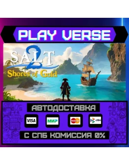 Salt 2: Shores of GoldАВТОВЫДАЧАSTEAM GIFT