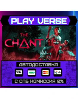 The ChantАВТОВЫДАЧАSTEAM GIFT