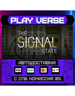 The Signal StateАВТОВЫДАЧАSTEAM GIFT