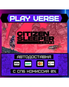 Citizen SleeperАВТОВЫДАЧАSTEAM GIFT Citizen SleeperАВТОВЫДАЧАSTEAM GIFT