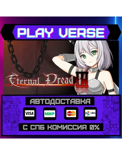 Eternal Dread 3АВТОВЫДАЧАSTEAM GIFT Eternal Dread 3АВТОВЫДАЧАSTEAM GIFT