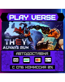 They Always RunАВТОВЫДАЧАSTEAM GIFT They Always RunАВТОВЫДАЧАSTEAM GIFT