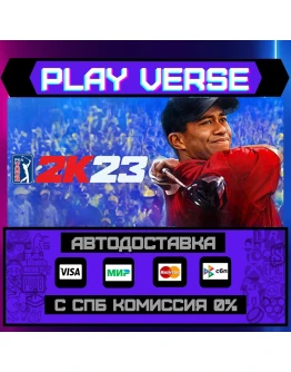 PGA TOUR 2K23АВТОВЫДАЧАSTEAM GIFT