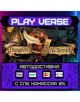 Dungeon AlchemistАВТОВЫДАЧАSTEAM GIFT Dungeon AlchemistАВТОВЫДАЧАSTEAM GIFT