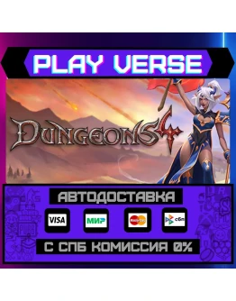 Dungeons 4АВТОВЫДАЧАSTEAM GIFT Dungeons 4АВТОВЫДАЧАSTEAM GIFT