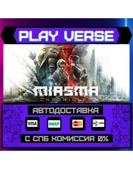 Miasma ChroniclesАВТОВЫДАЧАSTEAM GIFT Miasma ChroniclesАВТОВЫДАЧАSTEAM GIFT