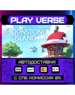 Moonstone IslandАВТОВЫДАЧАSTEAM GIFT