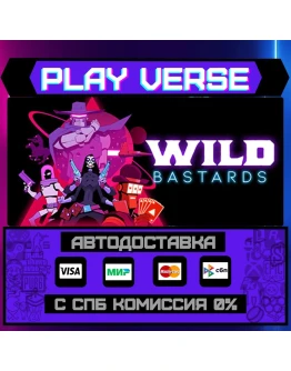 Wild BastardsАВТОВЫДАЧАSTEAM GIFT Wild BastardsАВТОВЫДАЧАSTEAM GIFT