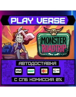 Monster Prom 3: Monster RoadАВТОВЫДАЧАSTEAM G