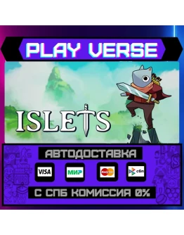 IsletsАВТОВЫДАЧАSTEAM GIFT IsletsАВТОВЫДАЧАSTEAM GIFT