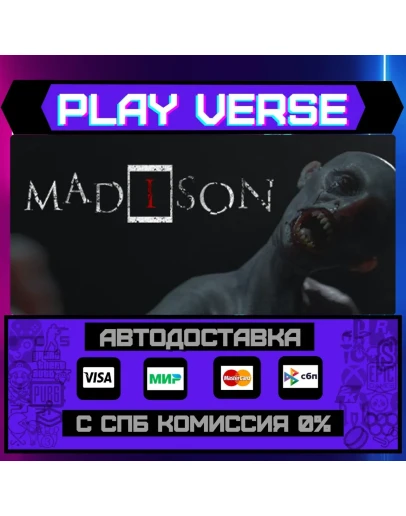 MADiSONАВТОВЫДАЧАSTEAM GIFT