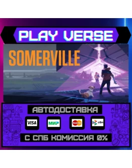 SomervilleАВТОВЫДАЧАSTEAM GIFT