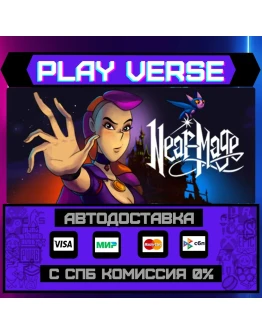 Near-MageАВТОВЫДАЧАSTEAM GIFT