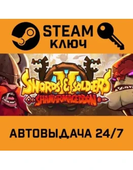 Swords and Soldiers 2 Shawarmageddon STEAM РФ,др.страны