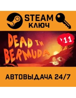 Dead In Bermuda STEAM РФ,др.страны+подарок