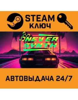 NeverSynth STEAM РФ,др.страны+подарок