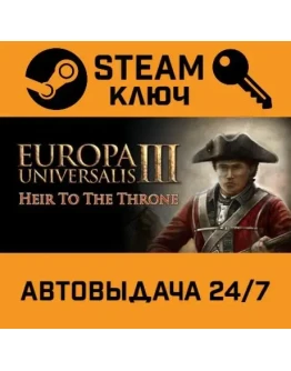 Europa Universalis III - Heir to the Throne Expansion S