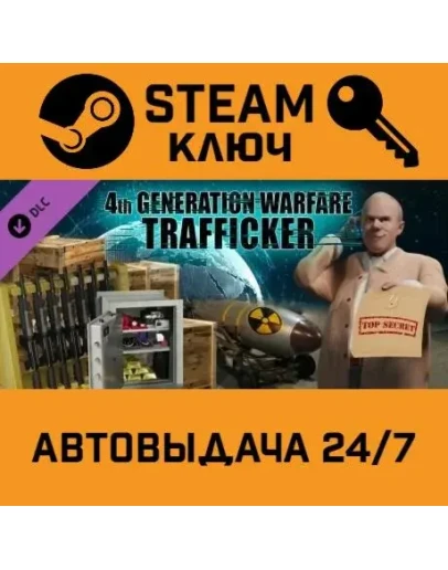 4th Generation Warfare - Trafficker DLC STEAM РФ,др.стр