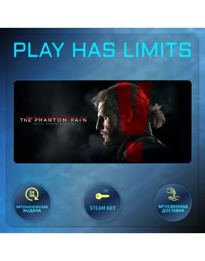 METAL GEAR SOLID V: THE PHANTOM PAIN DLC Global+РФ