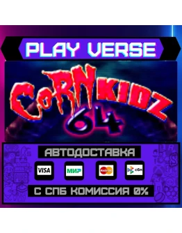 Corn Kidz 64АВТОВЫДАЧАSTEAM GIFT