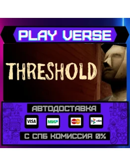 THRESHOLDАВТОВЫДАЧАSTEAM GIFT THRESHOLDАВТОВЫДАЧАSTEAM GIFT