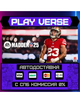 EA SPORTS Madden NFL 25АВТОВЫДАЧАSTEAM GIFT EA SPORTS Madden NFL 25АВТОВЫДАЧАSTEAM GIFT