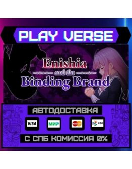 Enishia and the Binding BranАВТОВЫДАЧАSTEAM G